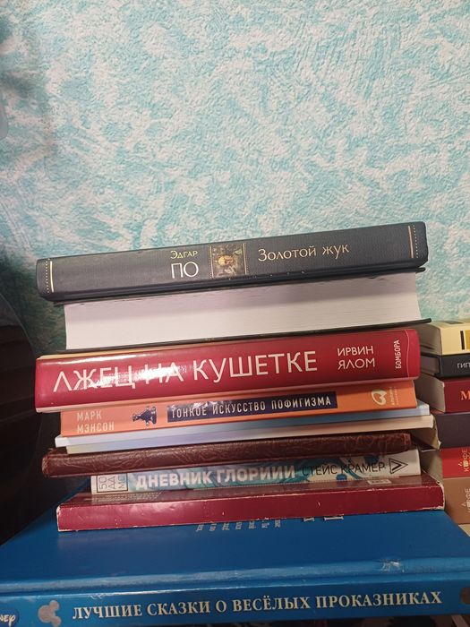 Продам книги разных жанров