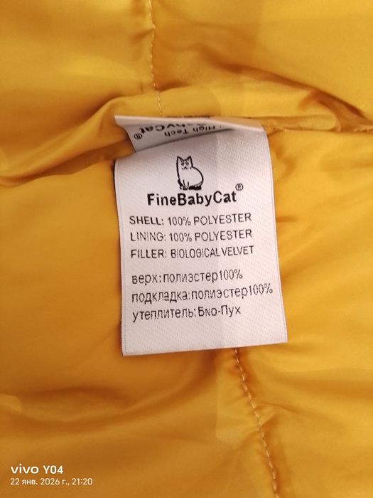 Куртки подростковые