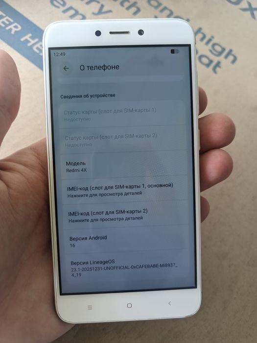 Redmi 4X 3/32gb android 16