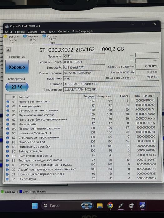 Жесткий диск seagate firecuda HDD 1 tb
