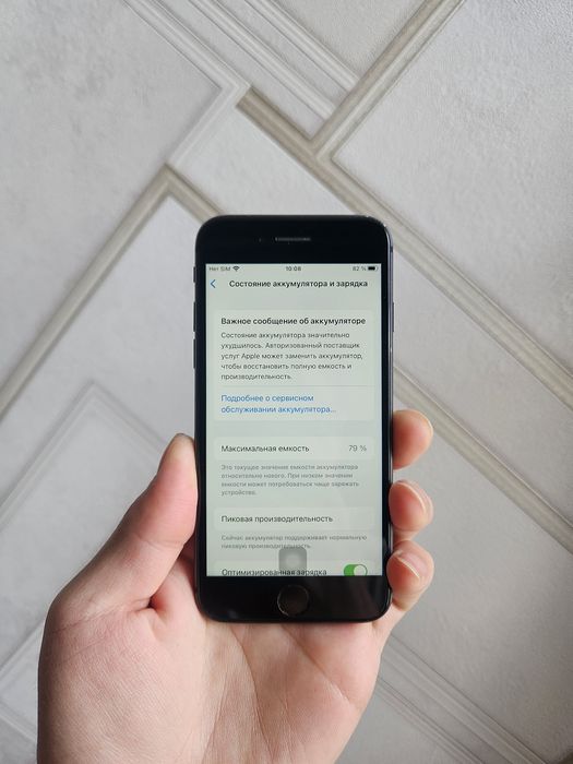 iPhone 8 256gb Black