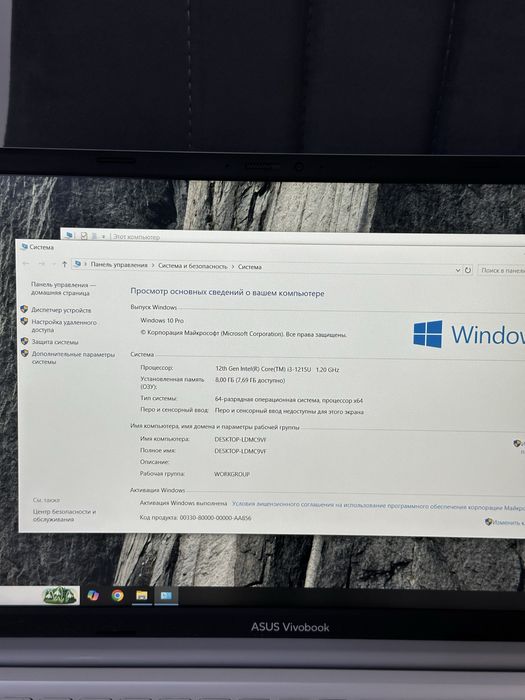 Мощный ASUS VivoBook core i3 / 512 SSD