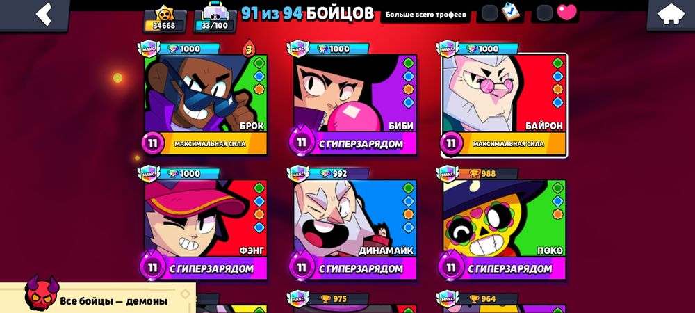 Продаю бс акк за 9ка