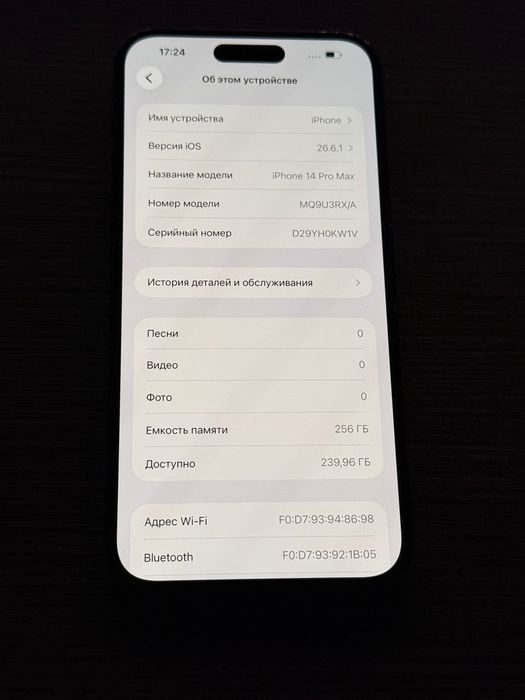 iPhone 14 Pro max 256GB