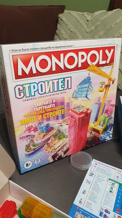 Monopoly Строител - настолна игра