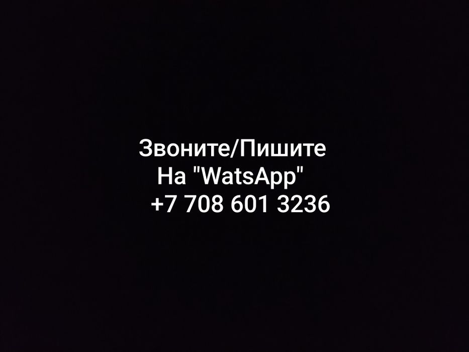 ЭлектроВелосипед