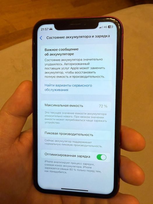 Iphone XR red 256 gb