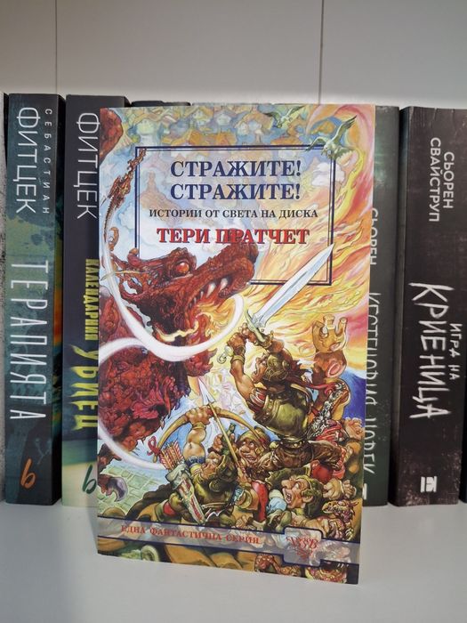 Книги - различни жанрове