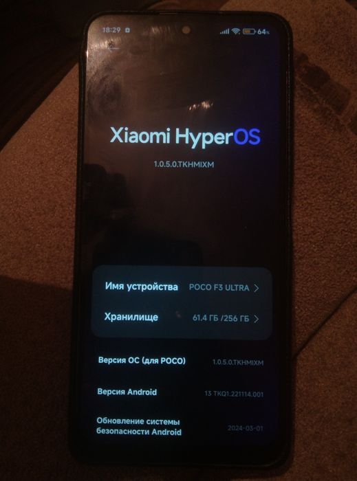 Продам телефон поко ф3