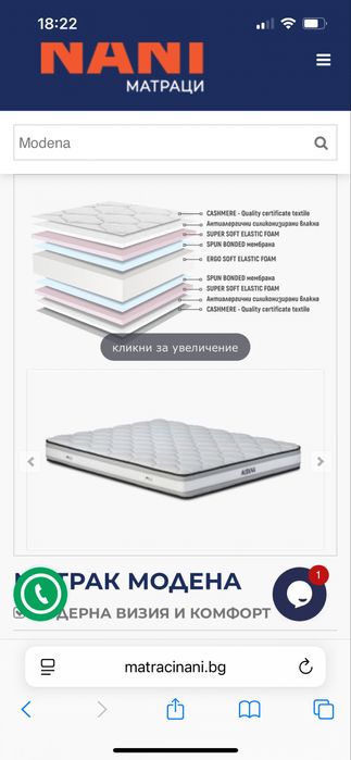 Възглавници 50/70см от Мемори пух с перящи се калъфки