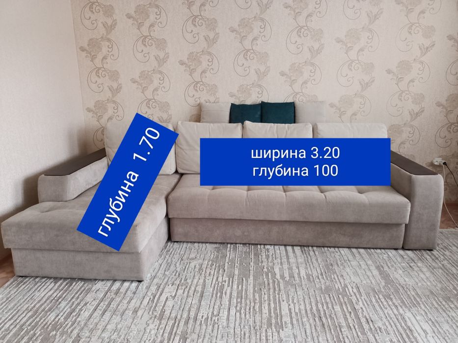 Мягкий мебель для гостиной!