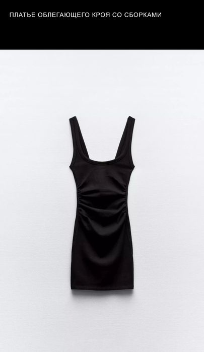 Новые платья размер L