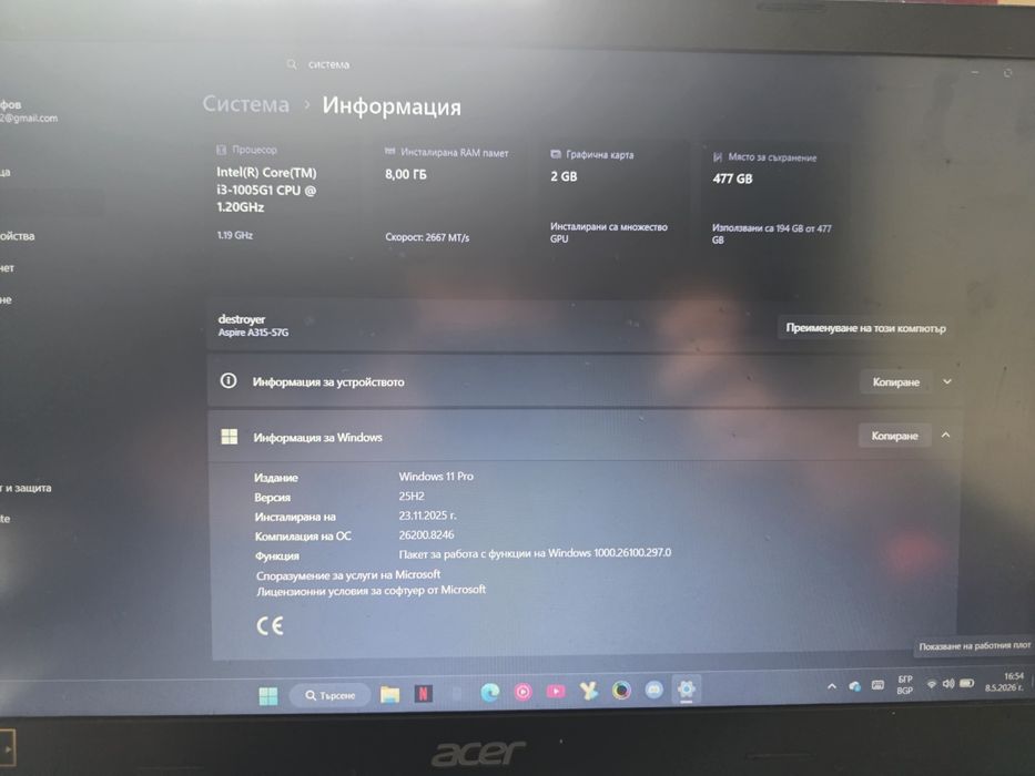 Лаптоп Acer Aspire 3A315-57, intel corei3, nvidia