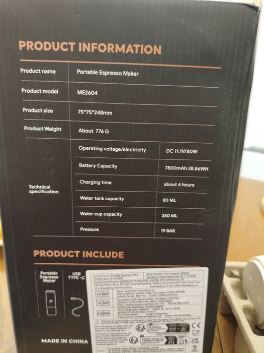 Преносима кафе машина с нагряване