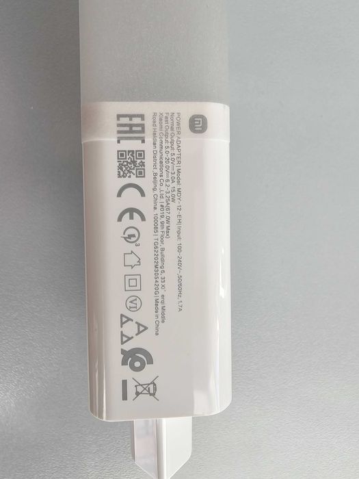 Оригинално зарядно Xiaomi 67W с кабел 6A