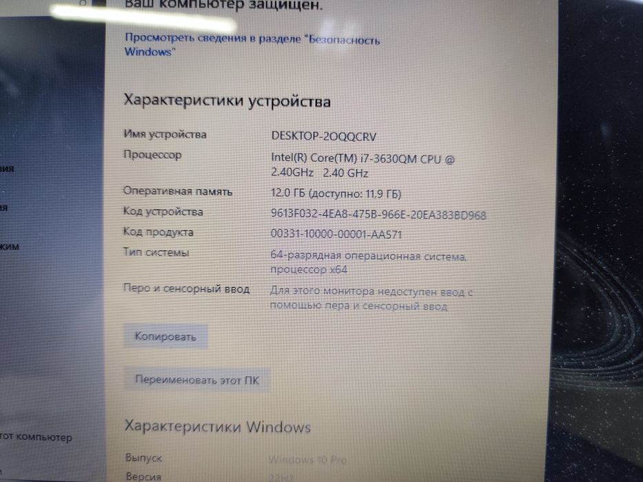 Продам ноутбук Hp