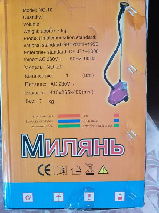 Парогенератор б/у