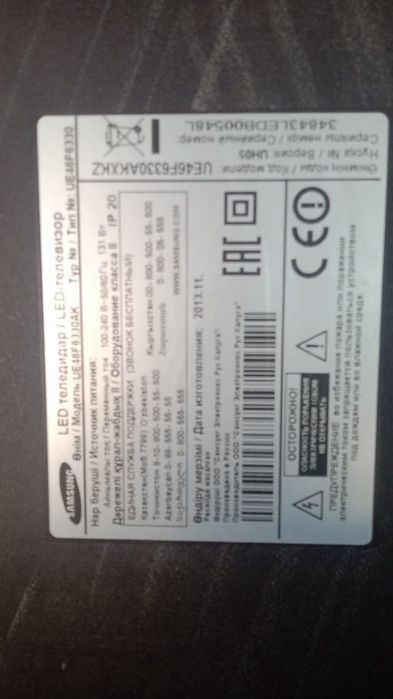 Телевизоры 2 шт один рабочий TCL.