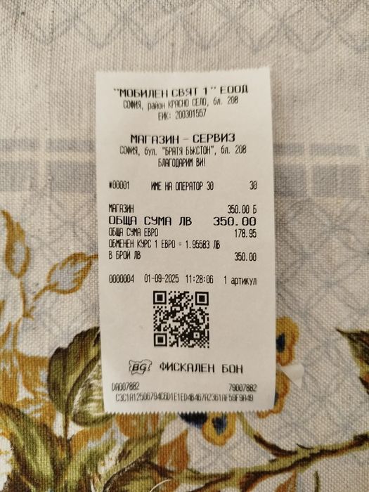 Смарт часовник с wearOS