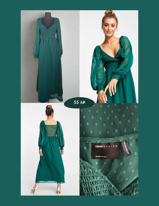 Официални рокли Postyr, Asos Desing, Little Mistress, 24 Colors