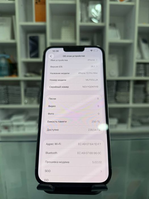 IPhone 13 Pro Max / 256 Gb