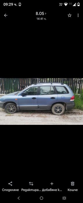 Продавам личния си автомобил