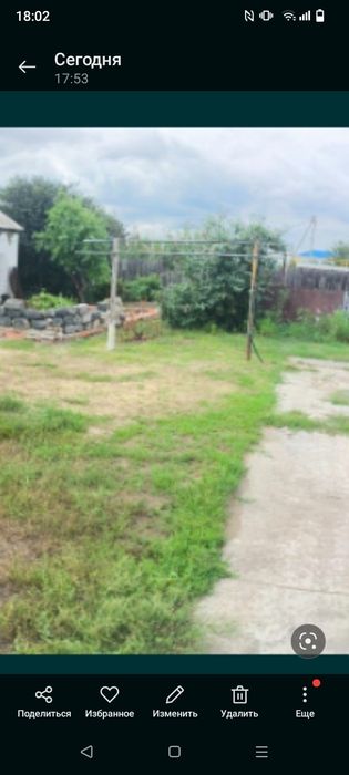 Продам участок недорого