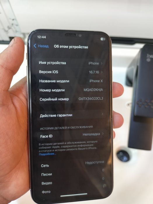 iPhone X sotiladi
