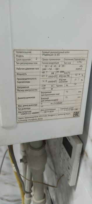 Газовый кател продам