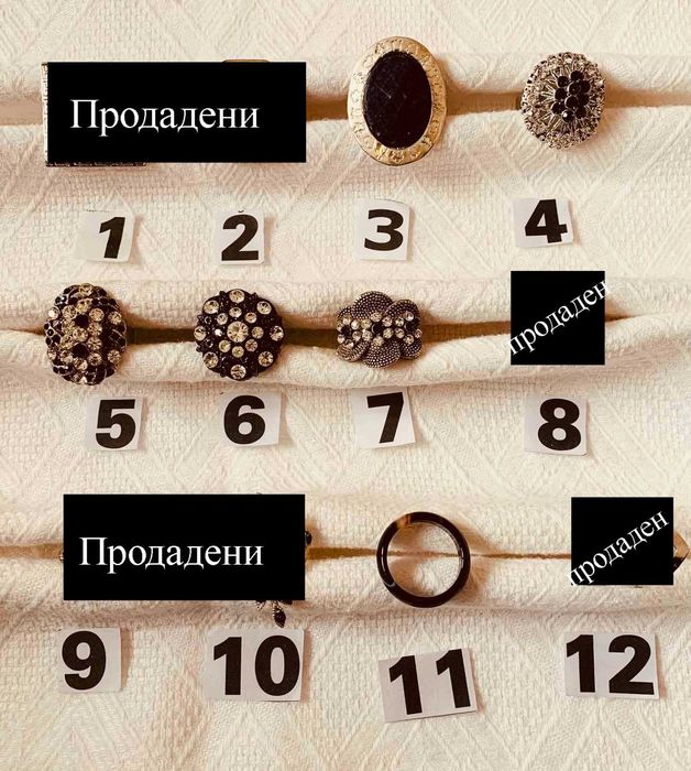 Бижута Нови, сертификат гривна, колиета,пръстени -всяко с отделна цена