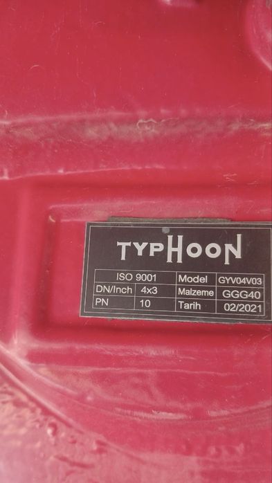 Поливная система