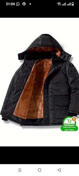 Гитара 38 дюмав липа