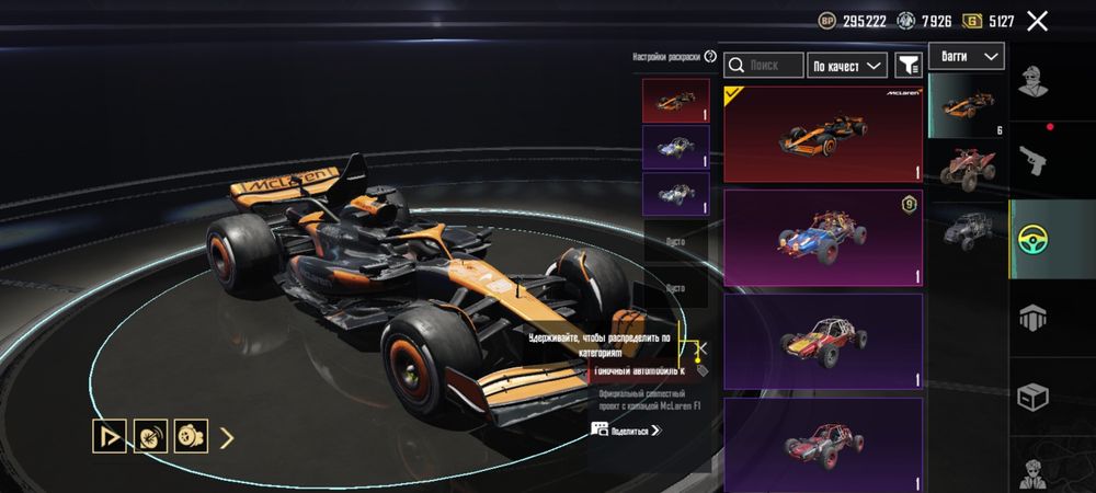 Pubg Mobile аккк