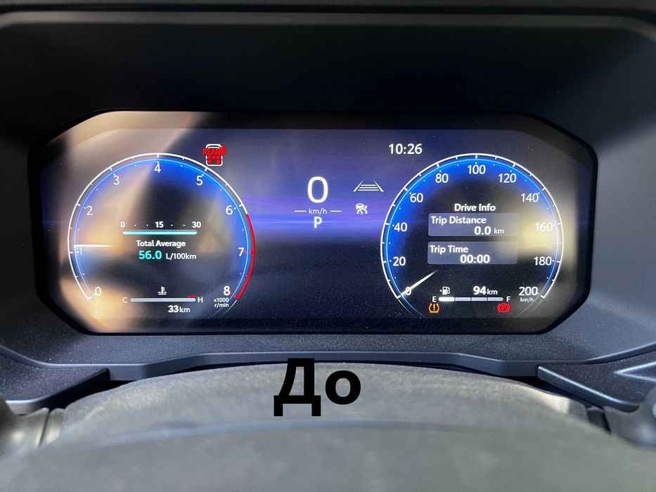 Русификация PRADO 250