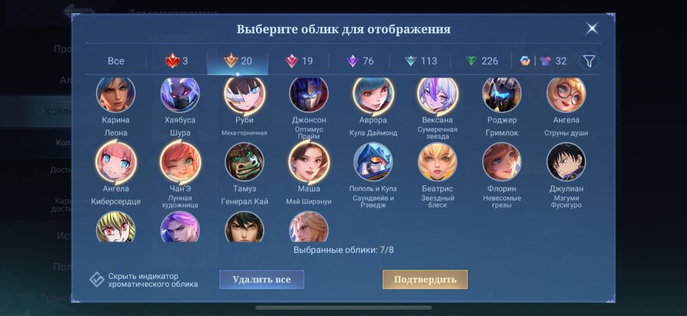 Mobile legends аккаунт