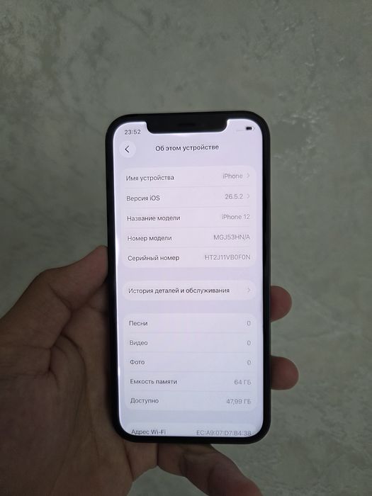 iPhone 12 в отличном состоянии