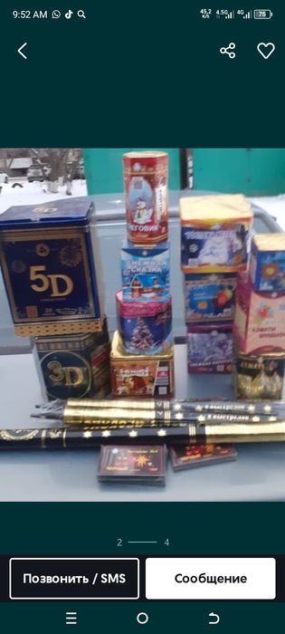 Фейерверки/ Салюты