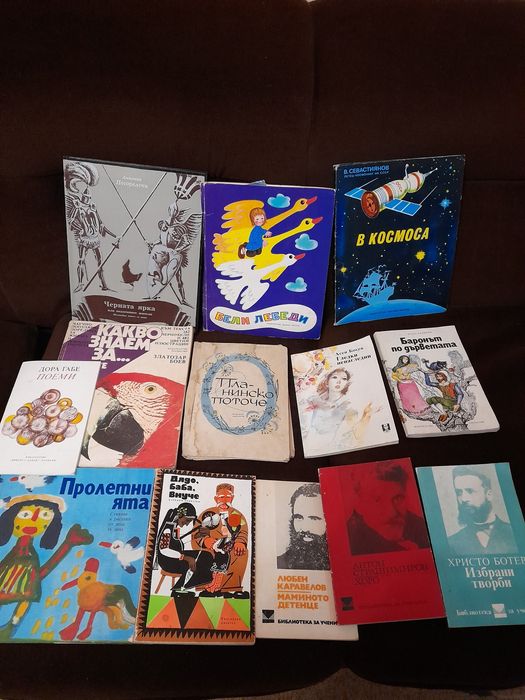 Книги най-различни...детски,на руски език и др