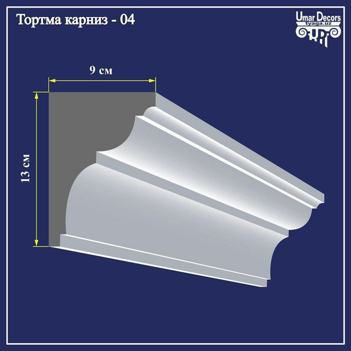 Gips tyaga fibrabeton penoplast ishlab chiqaramiz