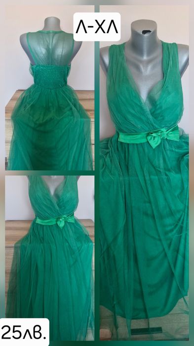 Рокли на разпродажба