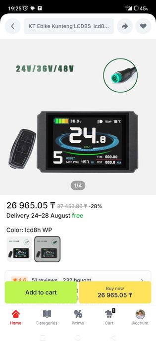 Дисплей LCD 8H для контроллеров серии КТ