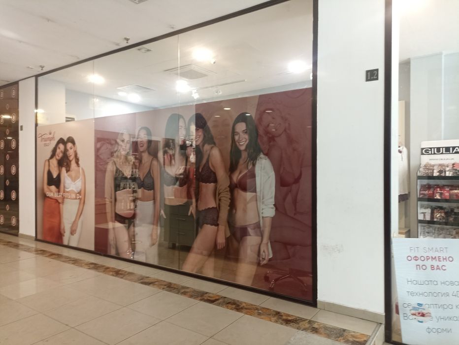 Продава се разработен бизнес