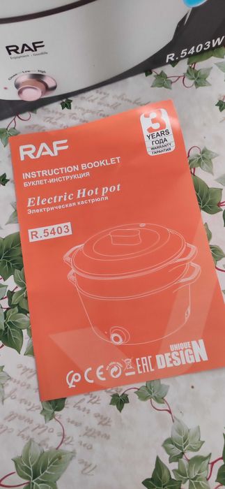 Фритюрник Muhler и електрически съд за готвене на пара