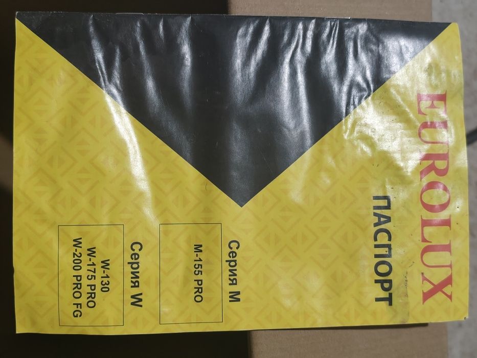 Eurolux karcher.