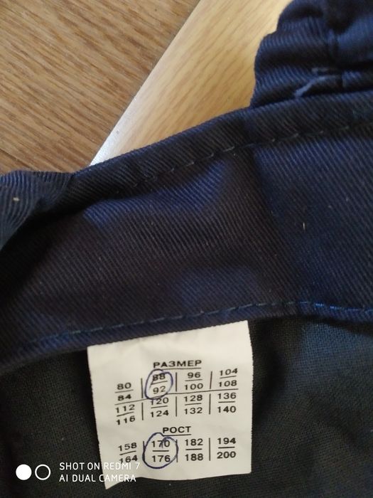 Продам комбинезон.