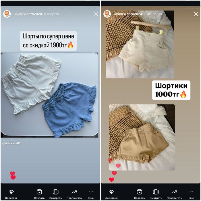 Шорты , брюки , юбка, джинсы