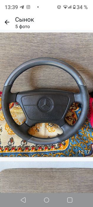 Руль на Мерседес