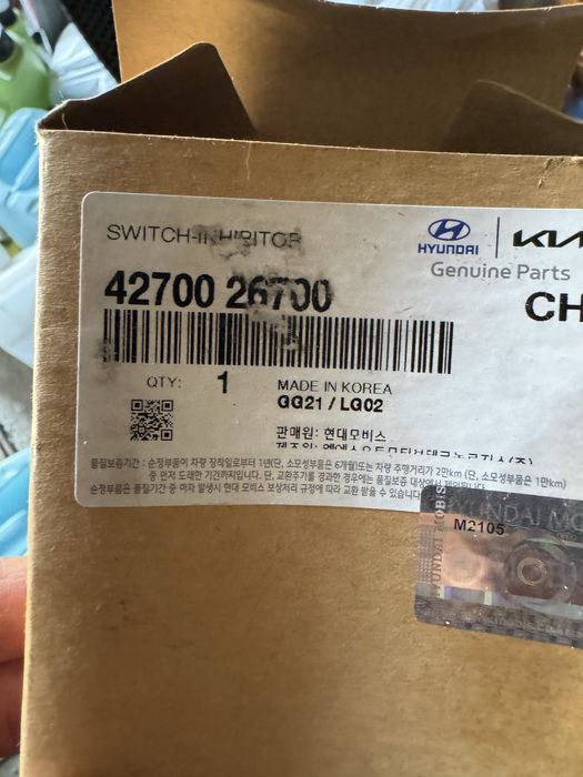 Продам ингибитор