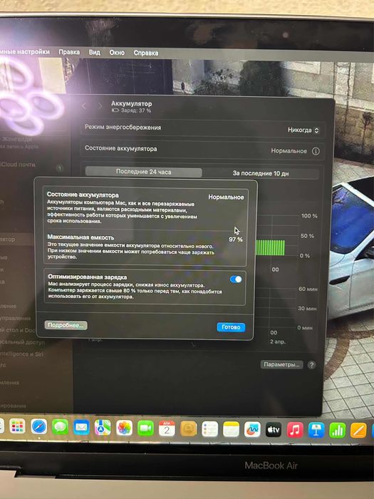 Продам Macbook air M1