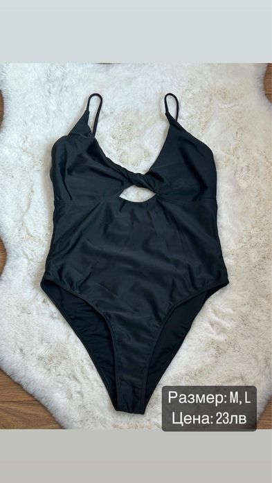 Нови бански костюми